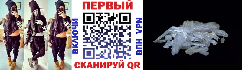 АМФЕТАМИН Premium  Чусовой 