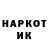 КЕТАМИН ketamine Mik dev