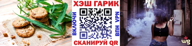 купить   Чусовой  Cannafood конопля 