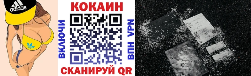Cocaine 97%  Чусовой 