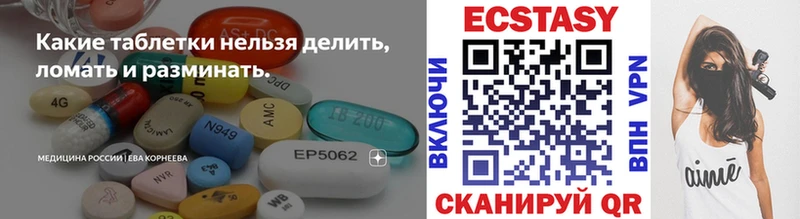Ecstasy Cube  kraken tor  Чусовой 