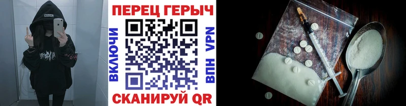 Героин хмурый  Чусовой 
