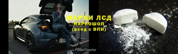 тгк Алексеевка