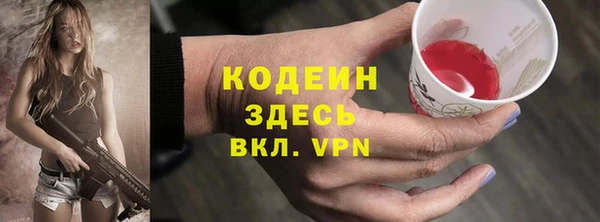 первитин Алексин