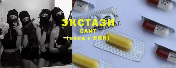 первитин Алексин