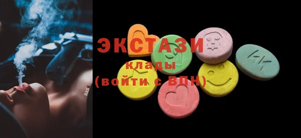 первитин Алексин