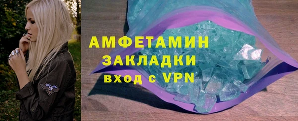 первитин Алексин