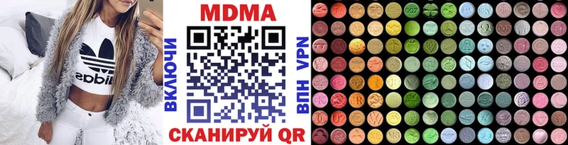 MDMA молли  блэк спрут маркетплейс  Чусовой 