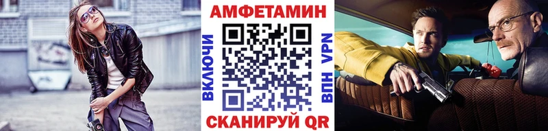 МЕТАМФЕТАМИН витя  купить наркотики сайты  Чусовой 