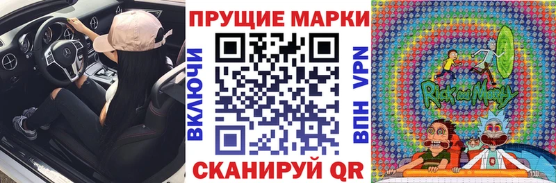 маркетплейс какой сайт  МЕГА ССЫЛКА  Чусовой  Марки NBOMe 1,5мг 