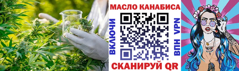 нарко площадка официальный сайт  что такое наркотик  Чусовой  Дистиллят ТГК THC oil 