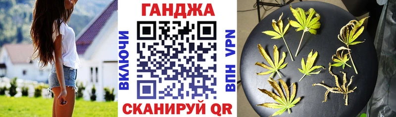 продажа наркотиков  Чусовой  Канабис тримм 